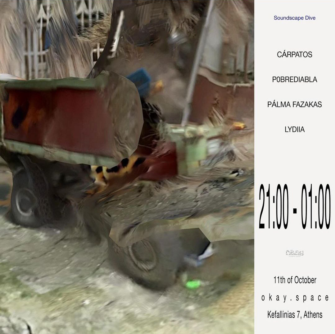 Performance flyer